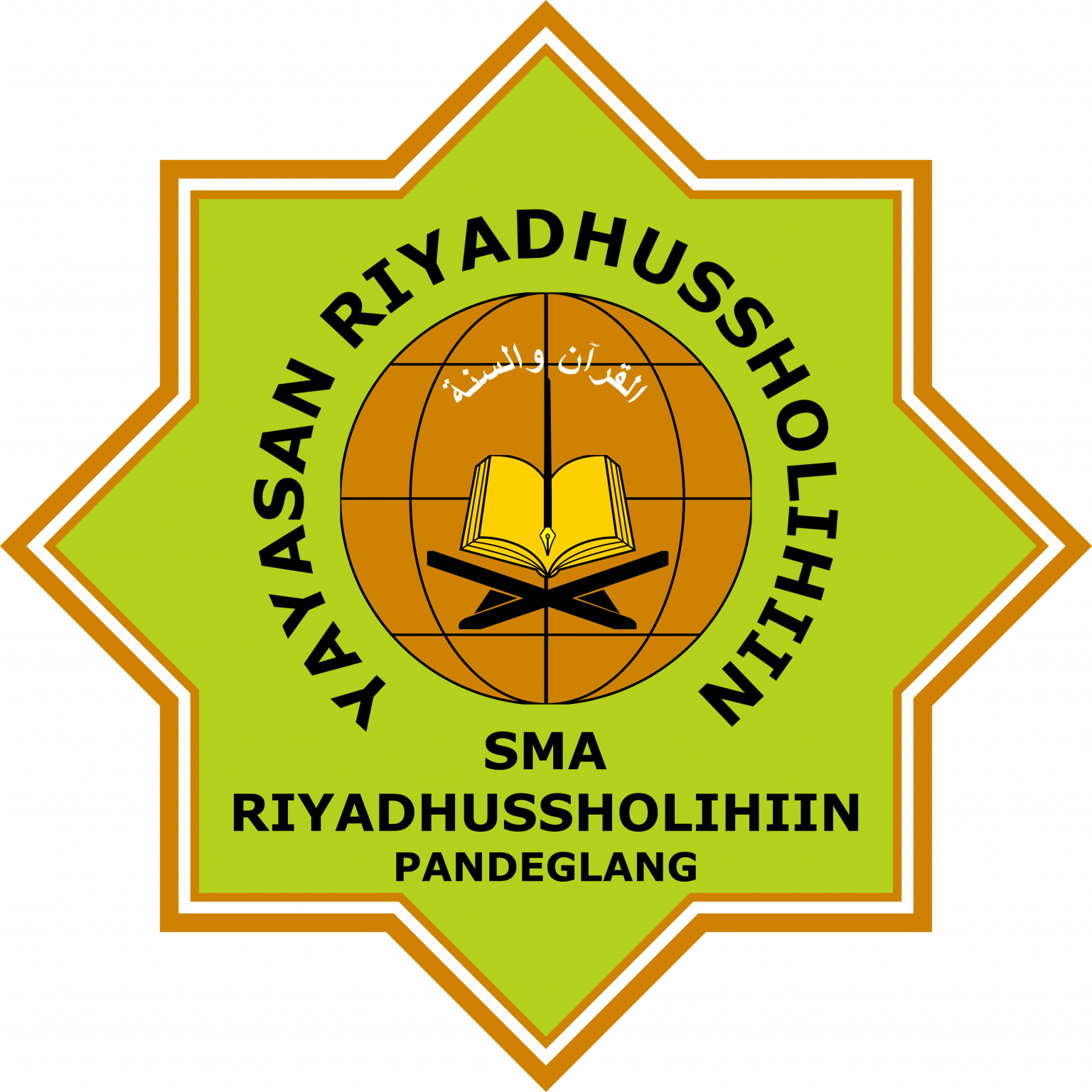 Logo SMA Riyadhussholihiin Pandeglang